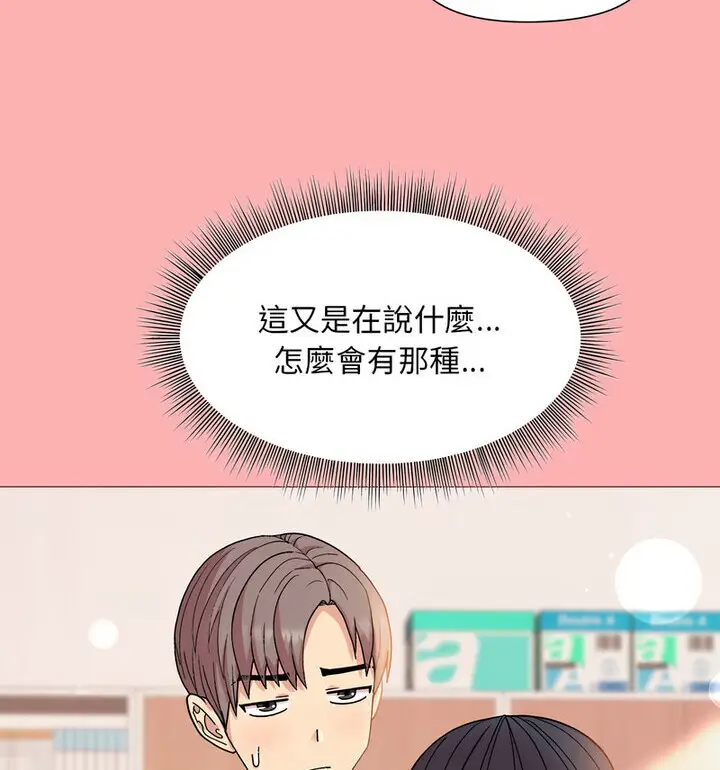 4 和美女上司玩游戏_和美女上司玩游戏