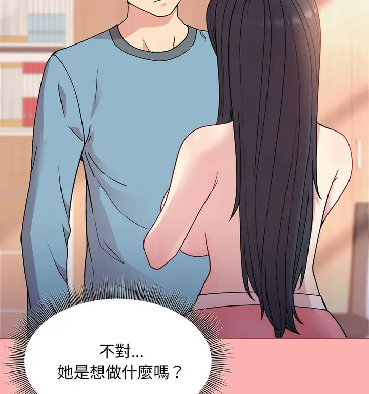 4 和美女上司玩游戏_和美女上司玩游戏