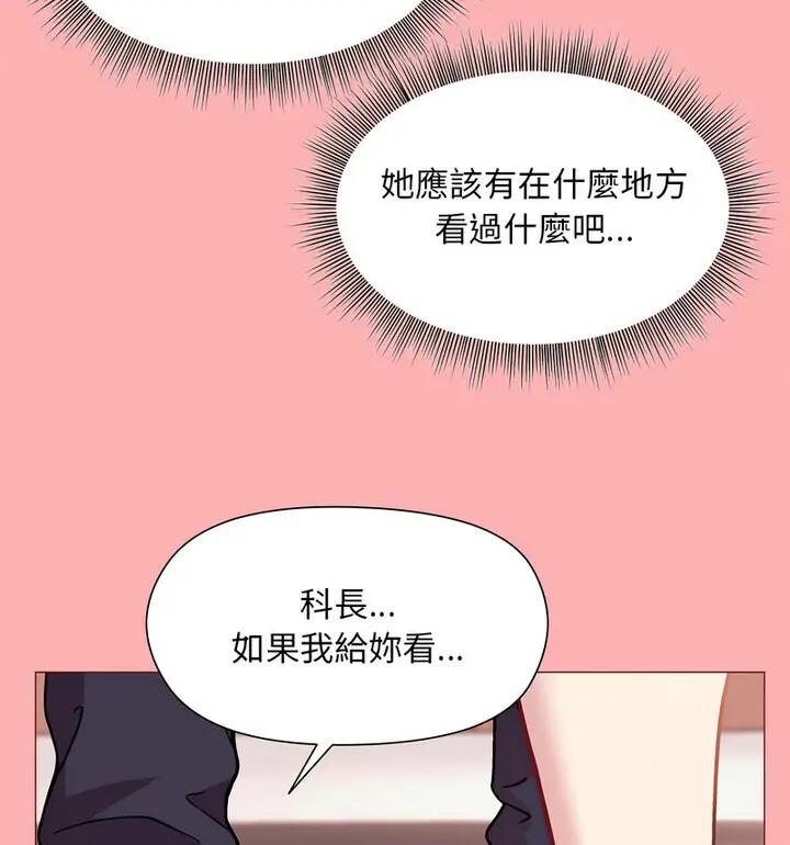 4 和美女上司玩游戏_和美女上司玩游戏