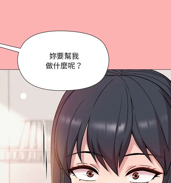 4 和美女上司玩游戏_和美女上司玩游戏