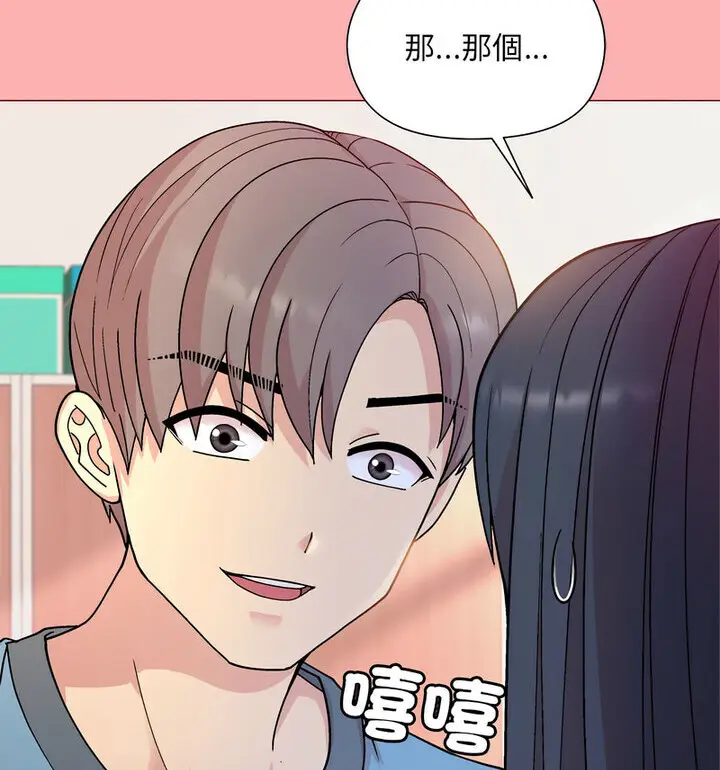 4 和美女上司玩游戏_和美女上司玩游戏