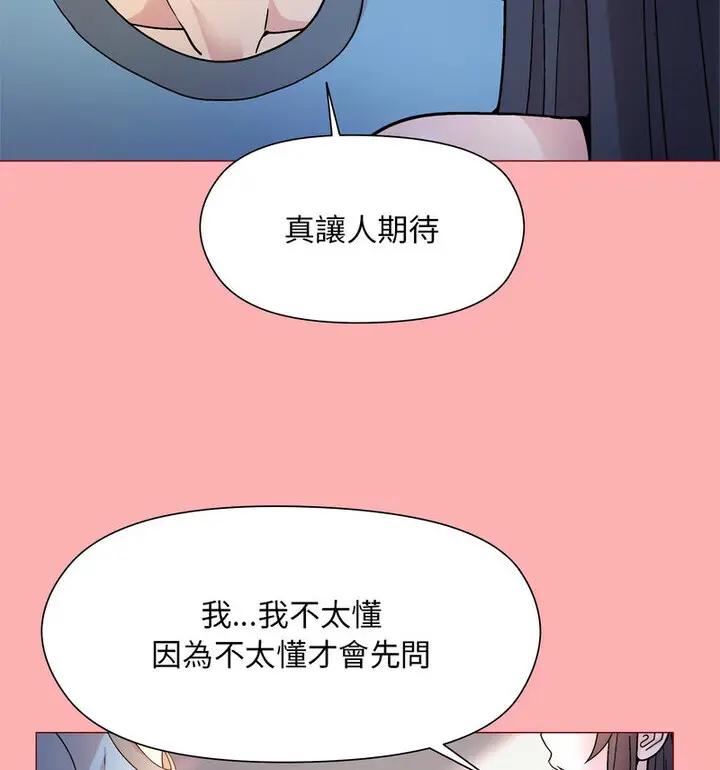 4 和美女上司玩游戏_和美女上司玩游戏