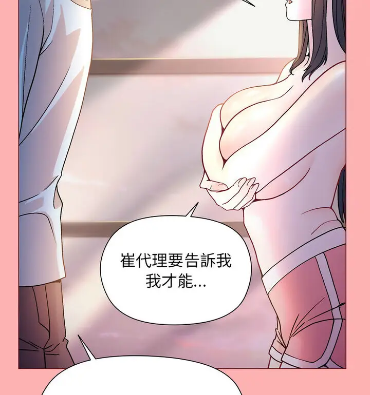 4 和美女上司玩游戏_和美女上司玩游戏