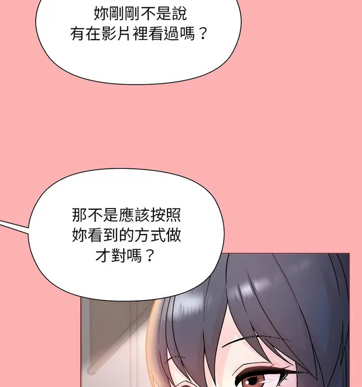 4 和美女上司玩游戏_和美女上司玩游戏