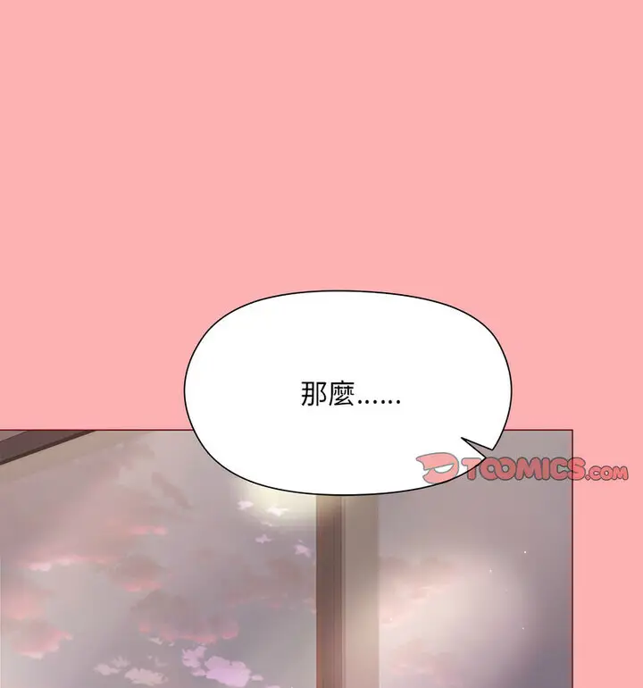 4 和美女上司玩游戏_和美女上司玩游戏