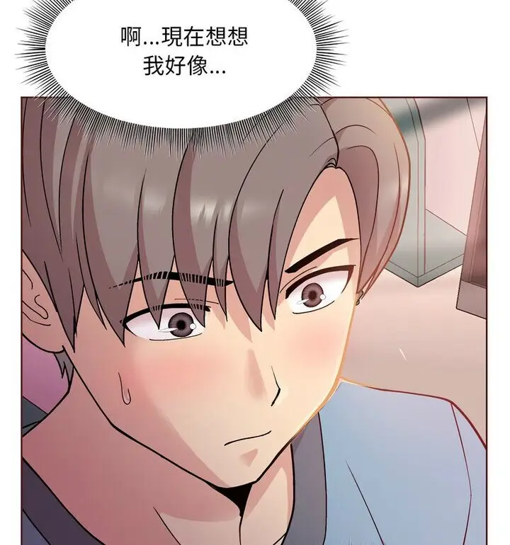 4 和美女上司玩游戏_和美女上司玩游戏