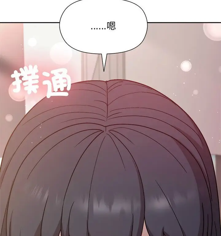 4 和美女上司玩游戏_和美女上司玩游戏