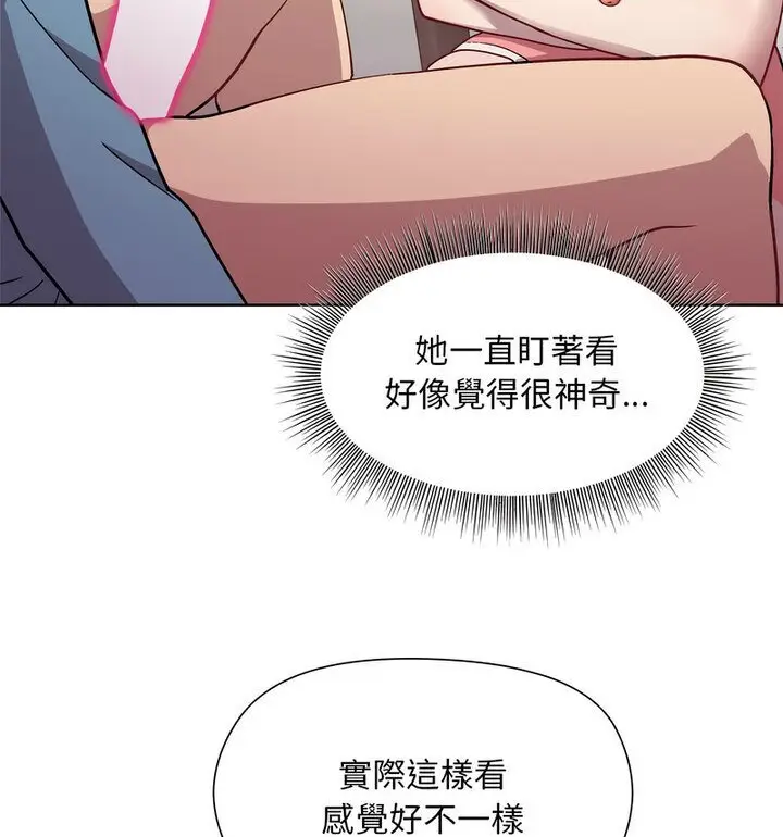 4 和美女上司玩游戏_和美女上司玩游戏