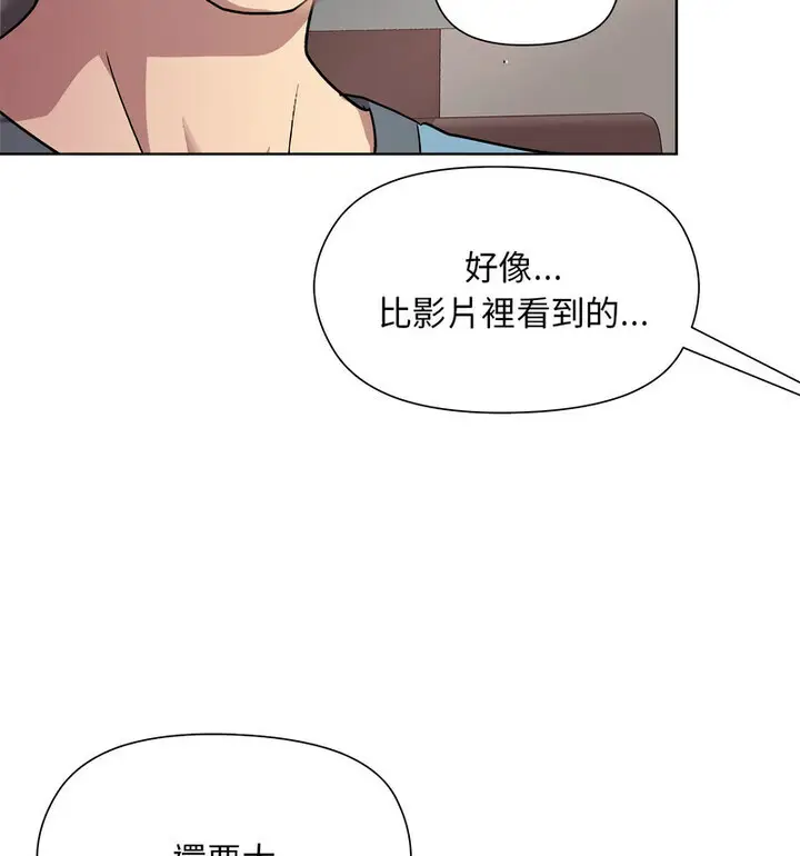 4 和美女上司玩游戏_和美女上司玩游戏