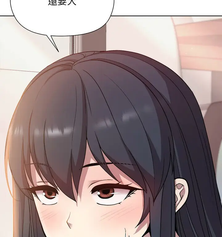 4 和美女上司玩游戏_和美女上司玩游戏