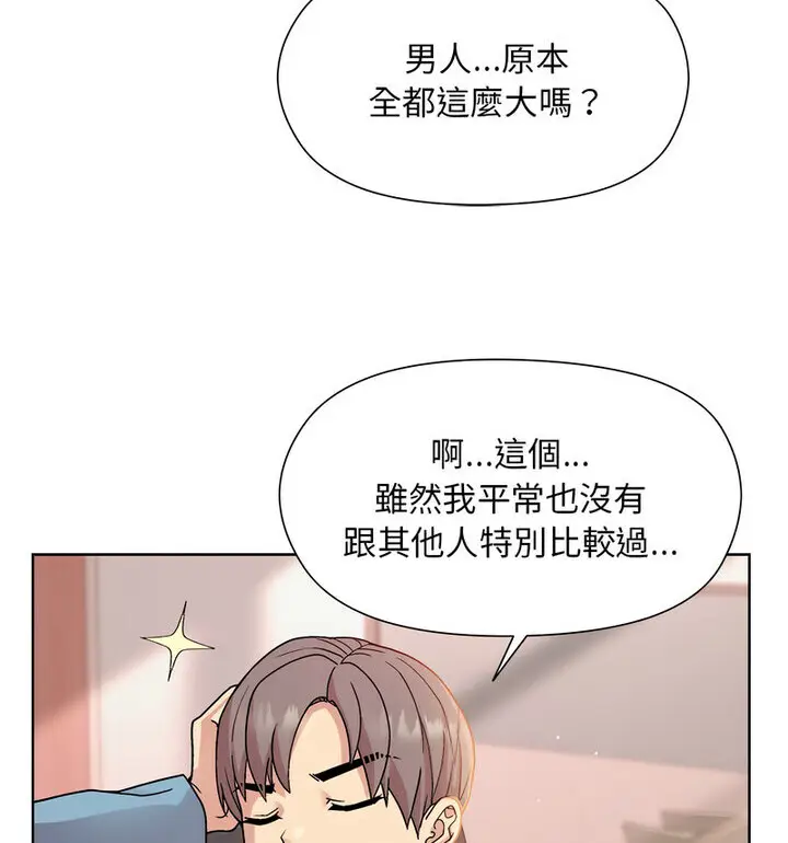 4 和美女上司玩游戏_和美女上司玩游戏