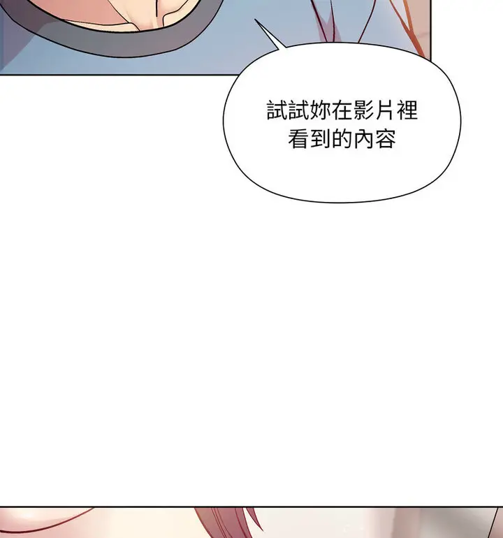 4 和美女上司玩游戏_和美女上司玩游戏