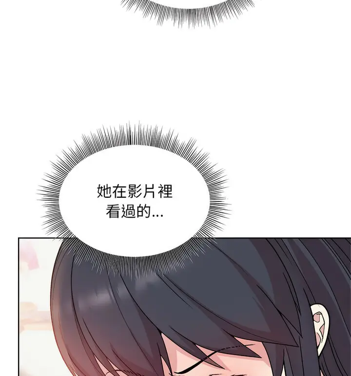 4 和美女上司玩游戏_和美女上司玩游戏