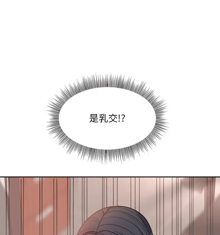 4 和美女上司玩游戏_和美女上司玩游戏