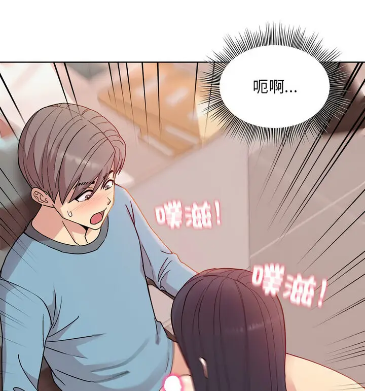 4 和美女上司玩游戏_和美女上司玩游戏