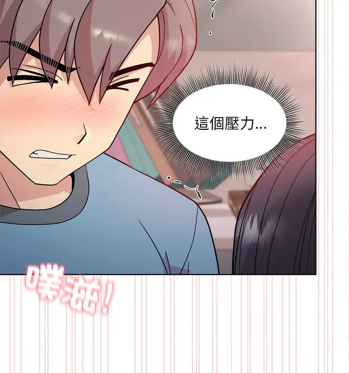 4 和美女上司玩游戏_和美女上司玩游戏