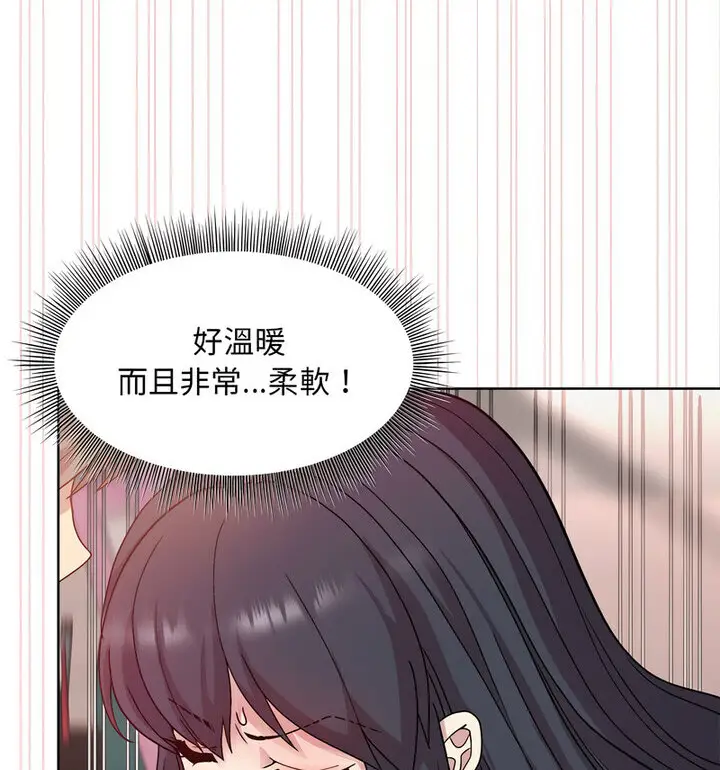 4 和美女上司玩游戏_和美女上司玩游戏