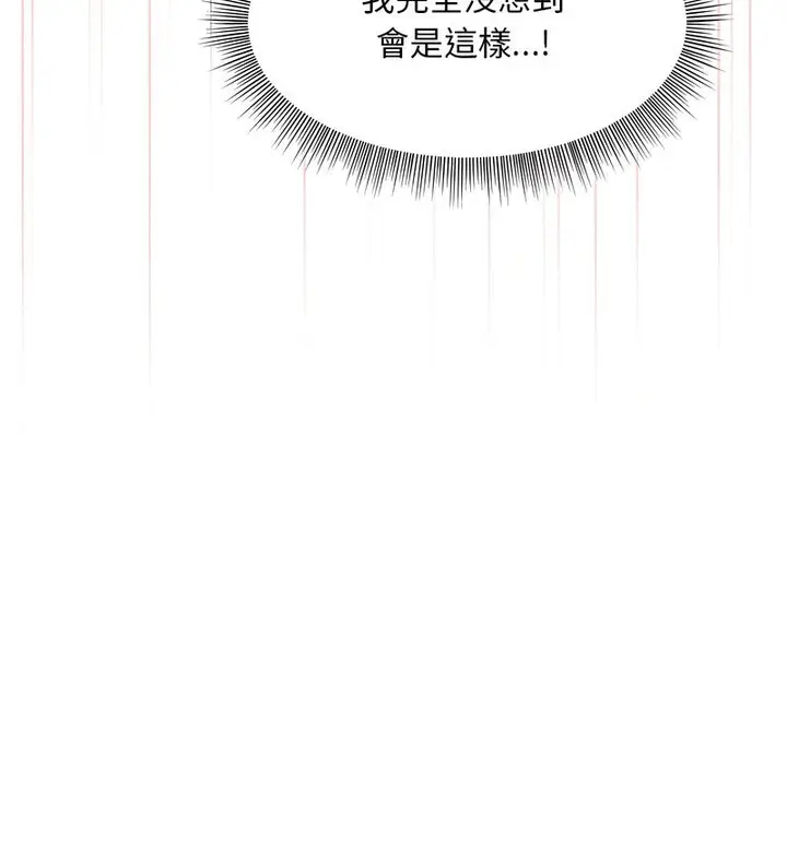 4 和美女上司玩游戏_和美女上司玩游戏