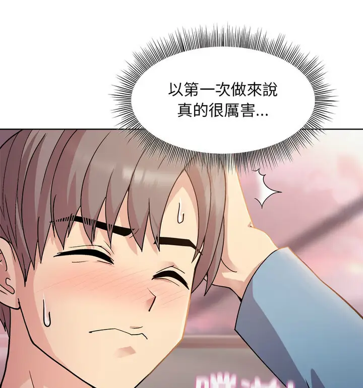 4 和美女上司玩游戏_和美女上司玩游戏