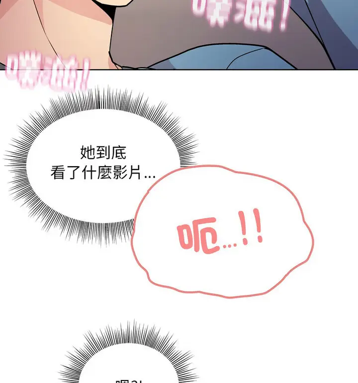 4 和美女上司玩游戏_和美女上司玩游戏