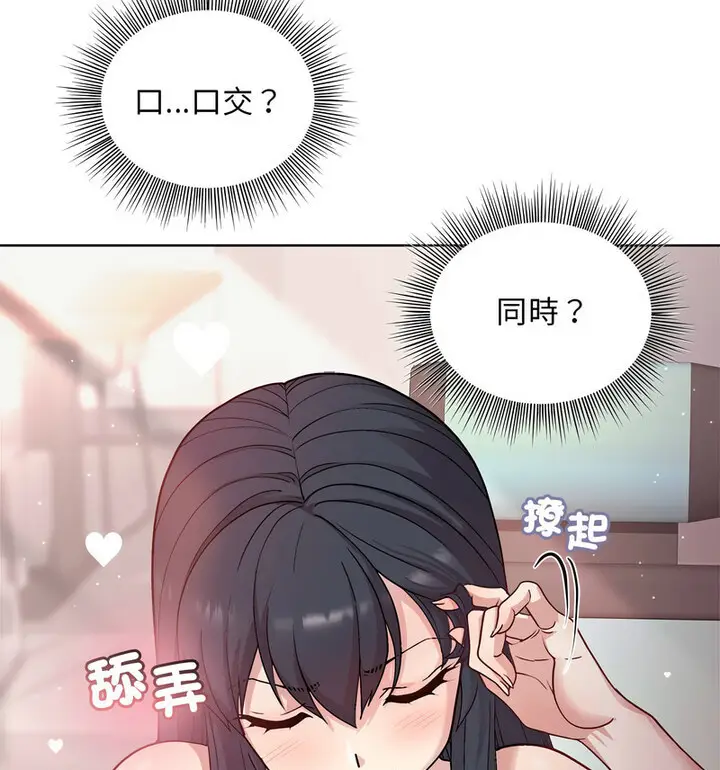 4 和美女上司玩游戏_和美女上司玩游戏