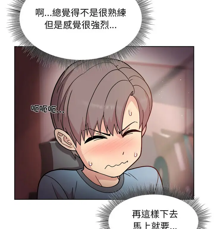 4 和美女上司玩游戏_和美女上司玩游戏