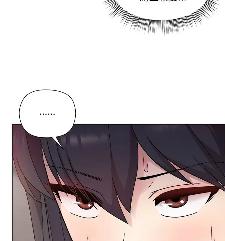 4 和美女上司玩游戏_和美女上司玩游戏