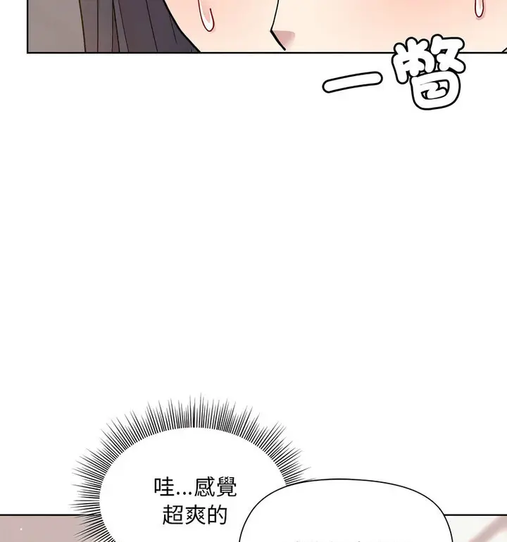4 和美女上司玩游戏_和美女上司玩游戏