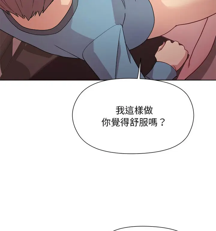 4 和美女上司玩游戏_和美女上司玩游戏