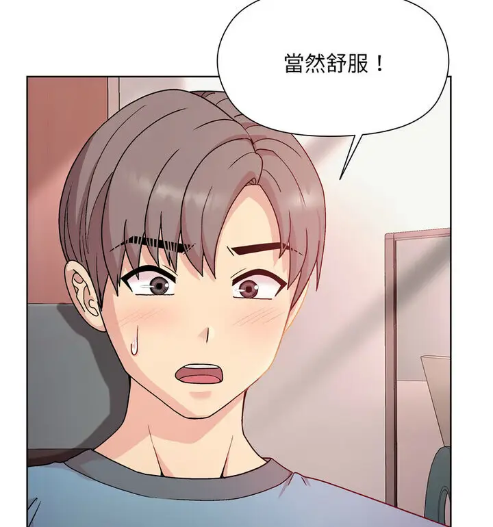 4 和美女上司玩游戏_和美女上司玩游戏