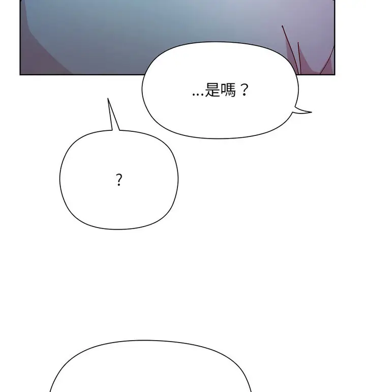 4 和美女上司玩游戏_和美女上司玩游戏