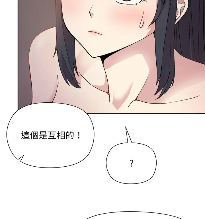 4 和美女上司玩游戏_和美女上司玩游戏