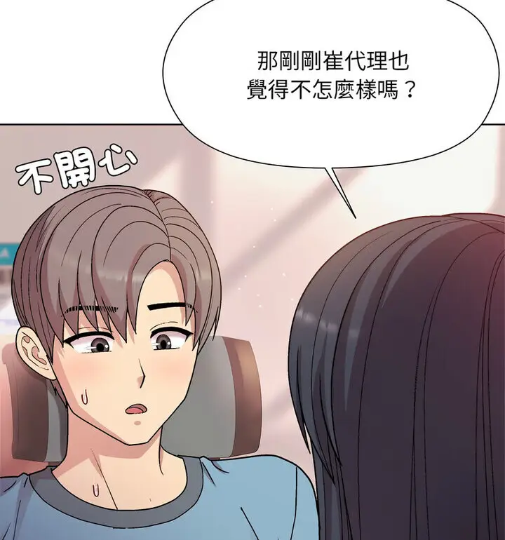 4 和美女上司玩游戏_和美女上司玩游戏