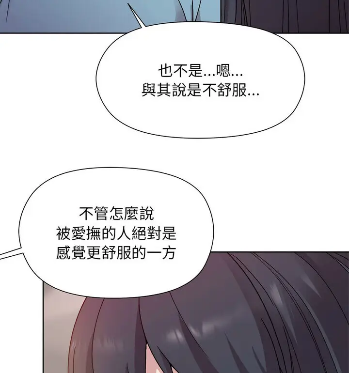 4 和美女上司玩游戏_和美女上司玩游戏