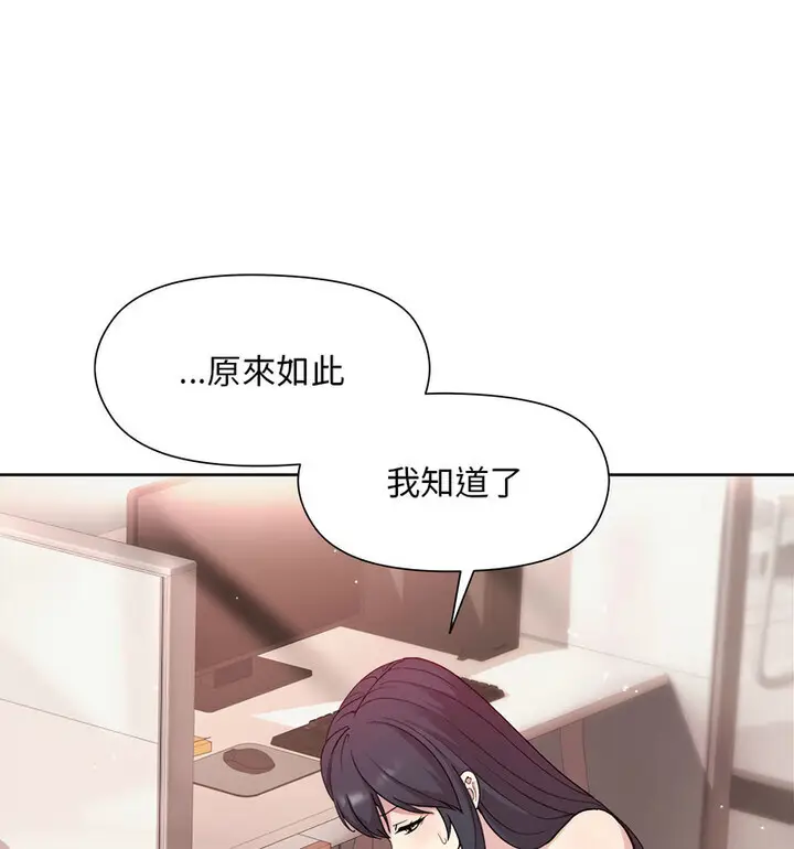 4 和美女上司玩游戏_和美女上司玩游戏
