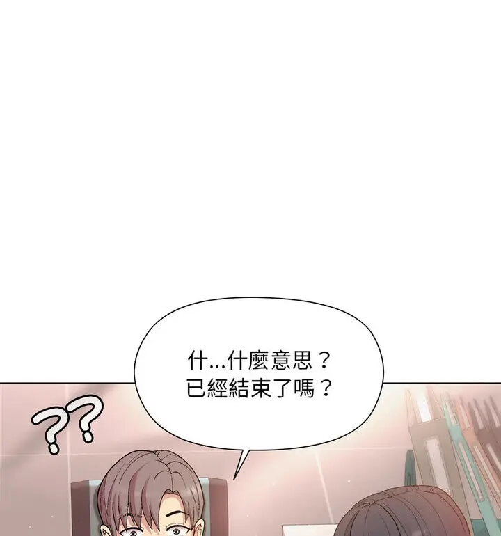 4 和美女上司玩游戏_和美女上司玩游戏