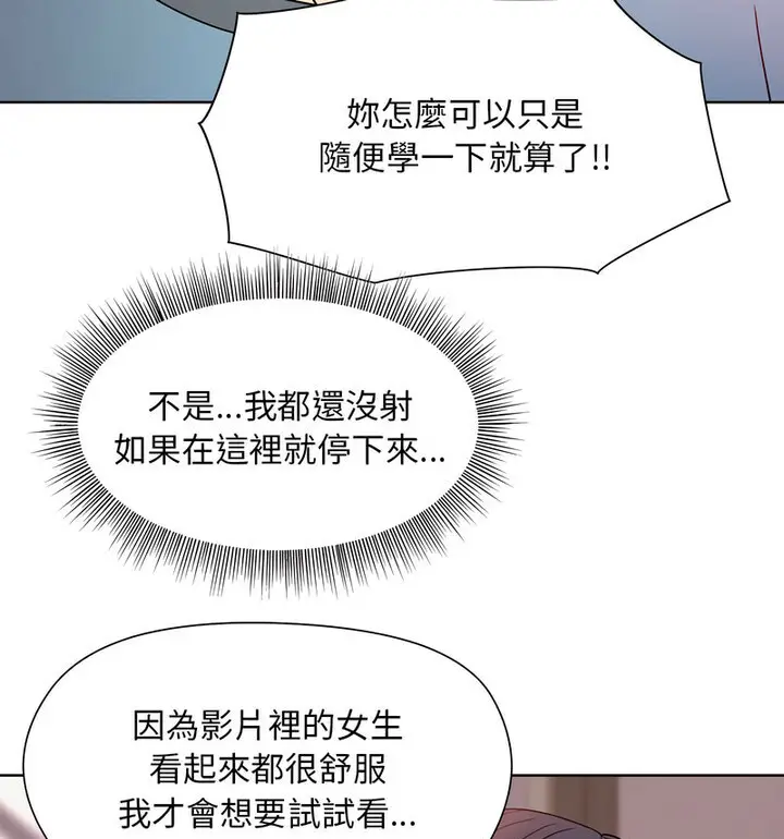 4 和美女上司玩游戏_和美女上司玩游戏