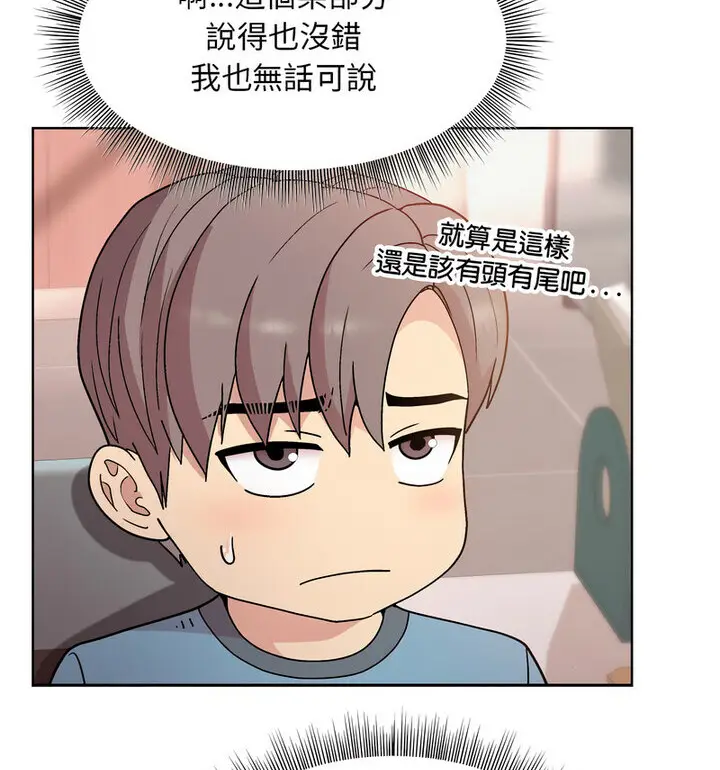 4 和美女上司玩游戏_和美女上司玩游戏