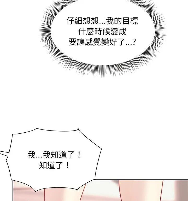 4 和美女上司玩游戏_和美女上司玩游戏