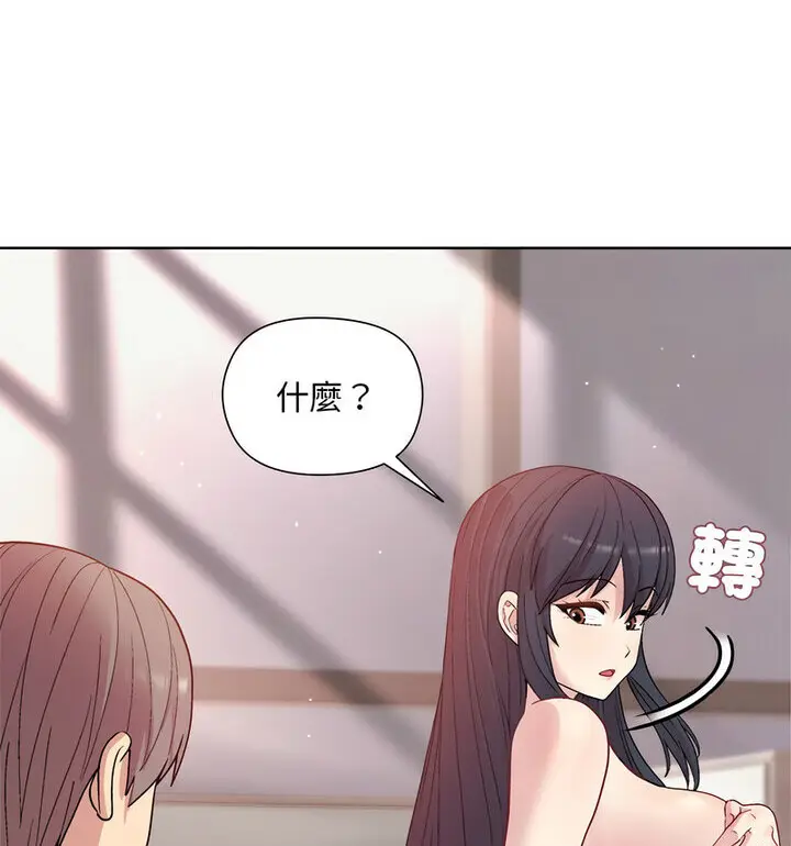 4 和美女上司玩游戏_和美女上司玩游戏