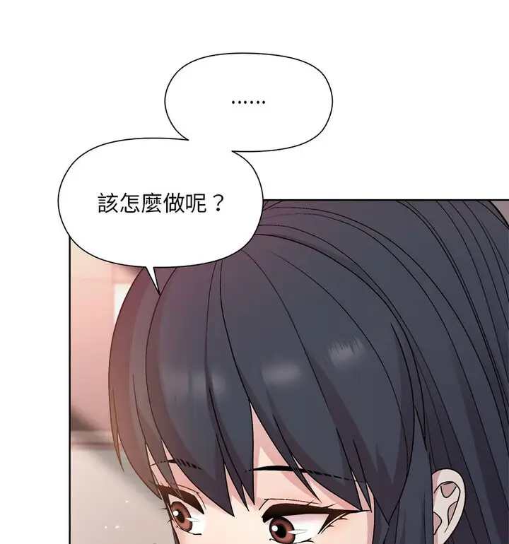 4 和美女上司玩游戏_和美女上司玩游戏