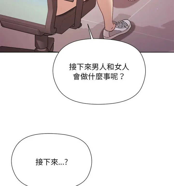 4 和美女上司玩游戏_和美女上司玩游戏