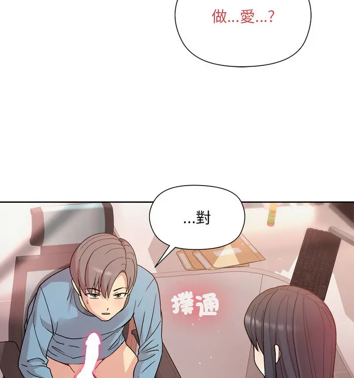 4 和美女上司玩游戏_和美女上司玩游戏