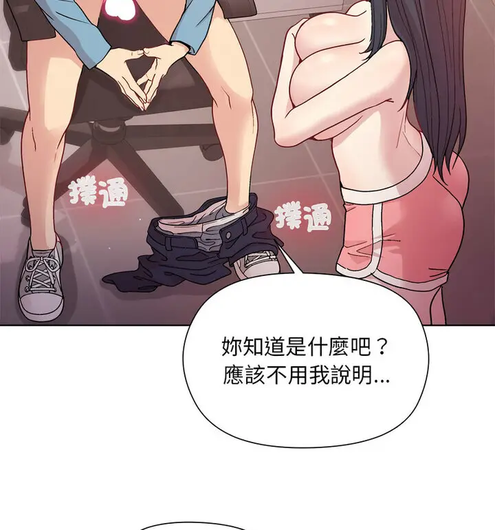 4 和美女上司玩游戏_和美女上司玩游戏