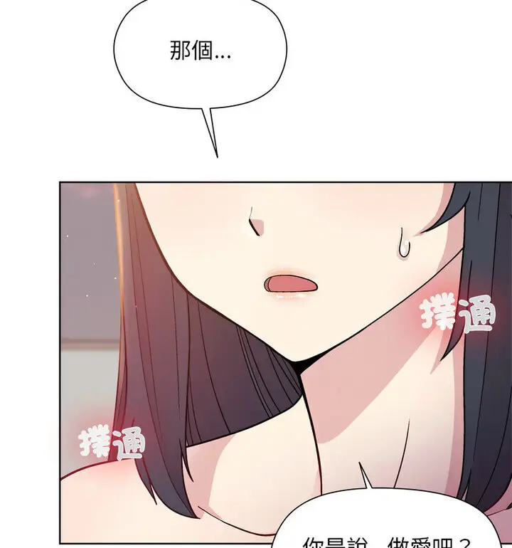 4 和美女上司玩游戏_和美女上司玩游戏