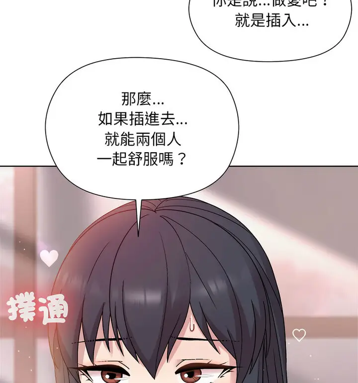 4 和美女上司玩游戏_和美女上司玩游戏