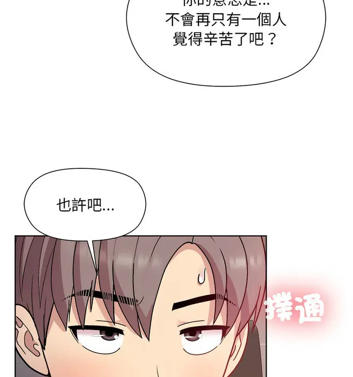 4 和美女上司玩游戏_和美女上司玩游戏