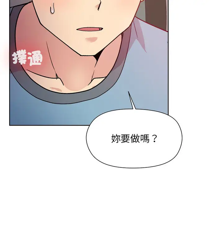 4 和美女上司玩游戏_和美女上司玩游戏