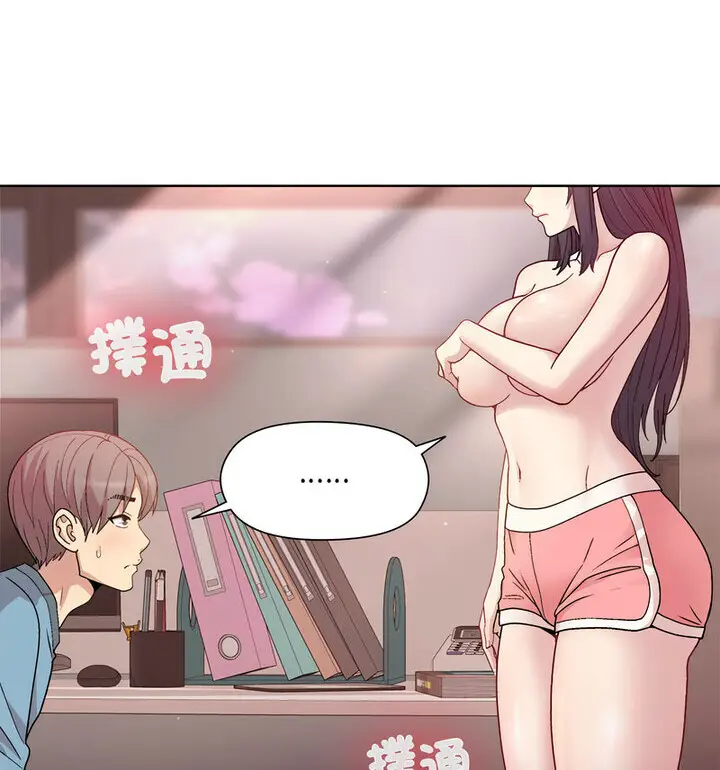 4 和美女上司玩游戏_和美女上司玩游戏