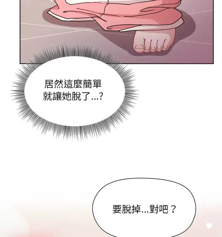 4 和美女上司玩游戏_和美女上司玩游戏